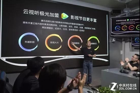  樂視再度易主：是轉機初現(xiàn)還是垂死掙扎？