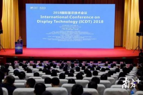 2020年平板顯示產(chǎn)業(yè)產(chǎn)值有望達到3000億元