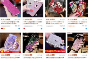 手機殼越美越"毒"？"水鉆閃粉"款鉛超標(biāo)1550倍