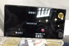 全球首款視頻對講機(jī)誕生：九方廣維車載設(shè)備開啟新紀(jì)元