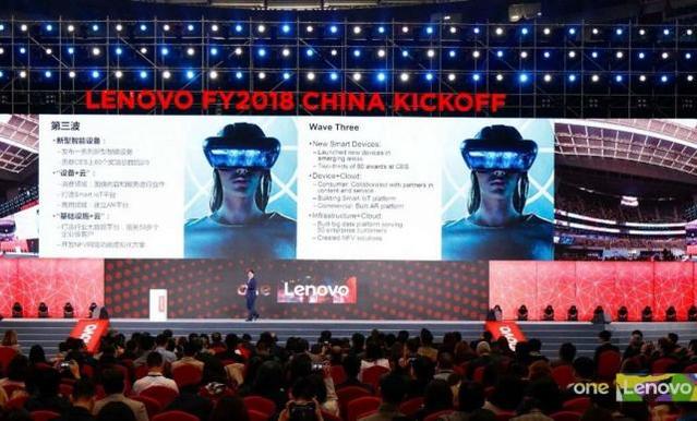  楊元慶：聯(lián)想營收恢復(fù)增長，最艱難的日子已經(jīng)過去