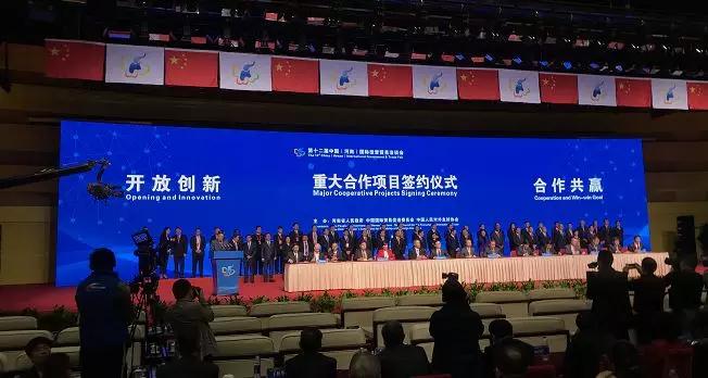 惠科11代液晶面板項目簽約鄭州航空港實驗區(qū) 投資達400億