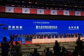 惠科11代液晶面板項目簽約鄭州航空港實驗區(qū) 投資達400億