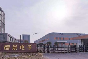 ODM產(chǎn)能集中 德景電子借殼上市業(yè)績不達標(biāo)