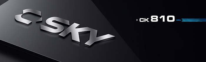 阿里巴巴全資收購(gòu)中天微:初步形成芯片產(chǎn)業(yè)布局