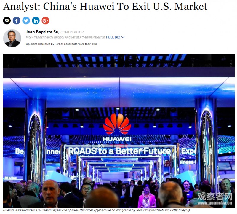 華為回應(yīng)“撤出美國市場”:以官方信息為準