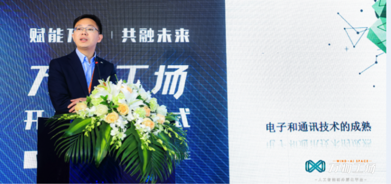 與德通訊和漕河涇創(chuàng)業(yè)中心聯(lián)手打造創(chuàng)營&middot;萬物工場正式啟動