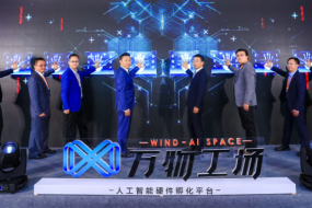 與德通訊和漕河涇創(chuàng)業(yè)中心聯(lián)手打造創(chuàng)營(yíng)·萬物工場(chǎng)正式啟動(dòng)