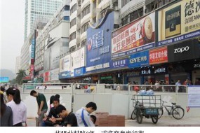 手機(jī)線(xiàn)下市場(chǎng)遇冷：渠道出現(xiàn)失控 華強(qiáng)北有商鋪改賣(mài)水果