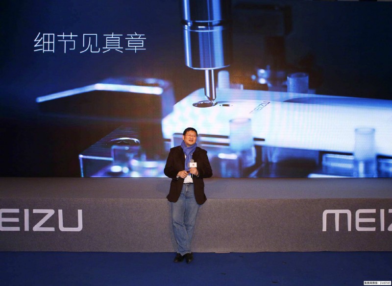 楊柘回應(yīng)魅族內(nèi)斗風(fēng)波:公司到了非改不可的地步