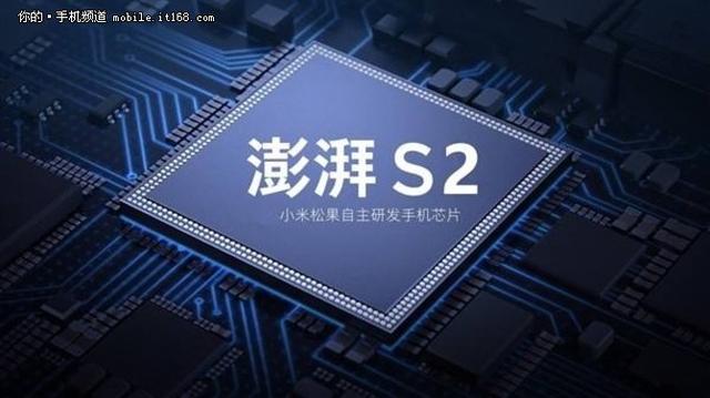 傳小米澎湃S2處理器已量產(chǎn) 臺(tái)積電16nm打造