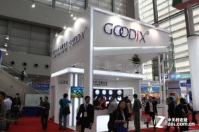 匯頂科技股東匯信投資擬減持不超過(guò)2.5%公司股份