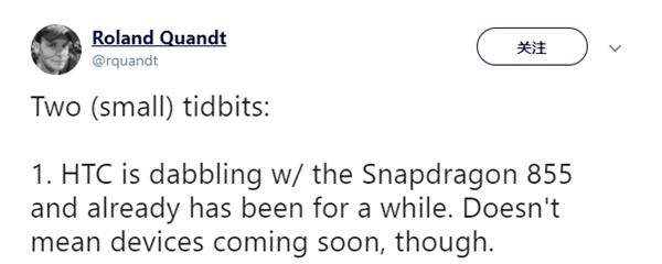 支持5G網(wǎng)絡(luò):HTC開(kāi)工驍龍855手機(jī)