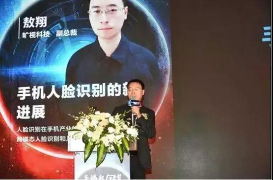 人工智能：解鎖手機(jī)人臉識(shí)別新進(jìn)展
