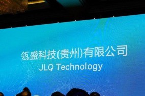 高通入股瓴盛獲批，掀起千元機處理器市場腥風血雨