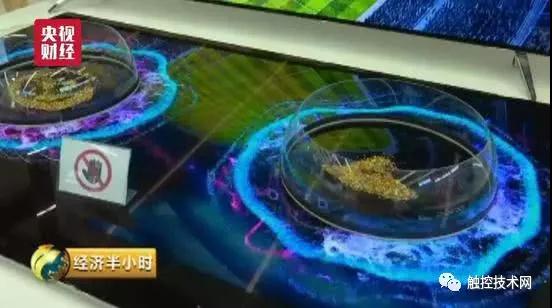 中國(guó)超薄玻璃驚艷世界 0.12毫米厚堪比A4紙