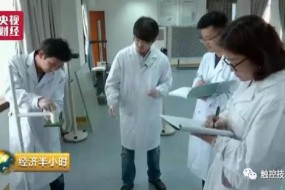 中國超薄玻璃驚艷世界 0.12毫米厚堪比A4紙