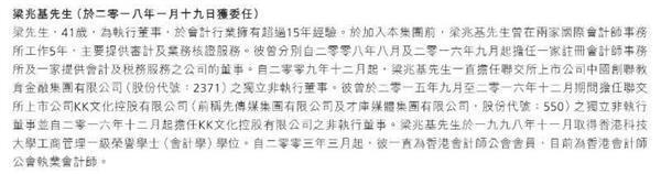 酷派&ldquo;碰瓷&rdquo;小米背后：巨虧43億 資金鏈瀕崩