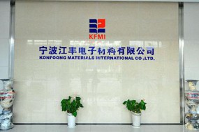 蘋果供應(yīng)商江豐電子：國(guó)產(chǎn)半導(dǎo)體靶材龍頭