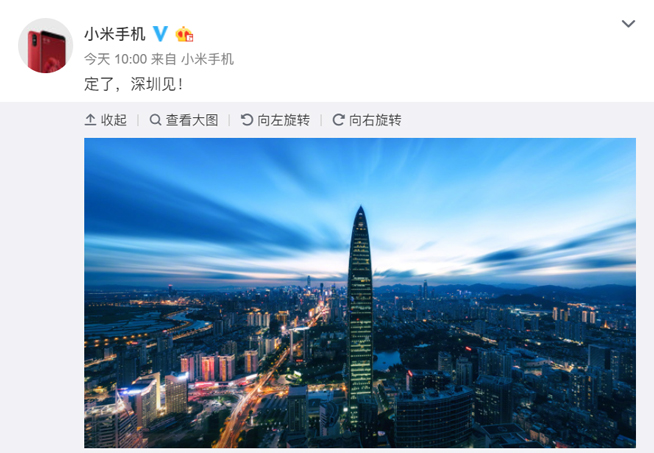 小米7與八周年紀(jì)念版小米8齊發(fā)：月底深圳見(jiàn) 米粉沸騰吧