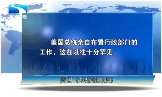 美國(guó)解禁中興條件：取消美國(guó)農(nóng)產(chǎn)品進(jìn)口關(guān)稅/批準(zhǔn)高通收購(gòu)NXP