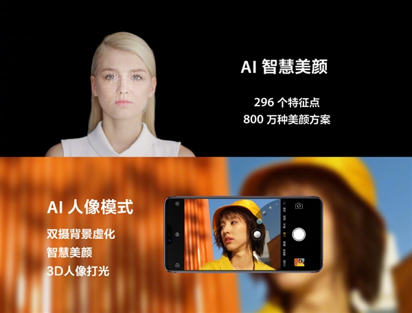 OPPO R15星云特別版發(fā)布：2000萬(wàn)像素+Helio P60