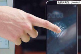 國產(chǎn)指紋芯片廠商需謹(jǐn)備：FPC調(diào)整作戰(zhàn)計劃進(jìn)攻低端市場