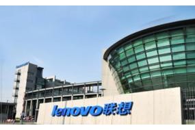 聯(lián)想集團(tuán)回應(yīng)反對(duì)預(yù)裝國(guó)產(chǎn)系統(tǒng)：造謠！一直支持國(guó)產(chǎn)