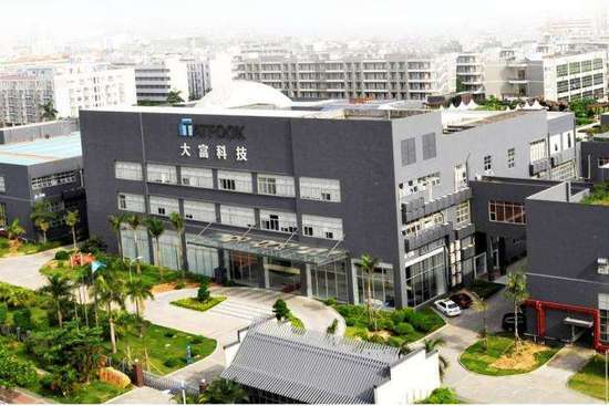 一線｜大富科技收購(gòu)百立豐51%股權(quán) 估值17億元布局5G