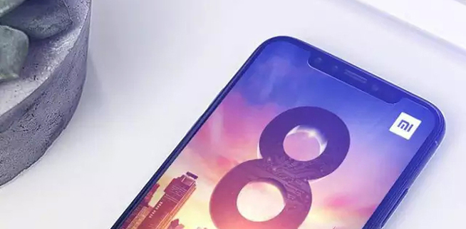 小米8屏幕指紋識(shí)別確認(rèn)：米粉表示預(yù)料之中 全因雷軍走漏風(fēng)聲