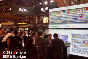 京東方正式宣布完成收購法國SES公司 拓展歐洲智慧零售市場