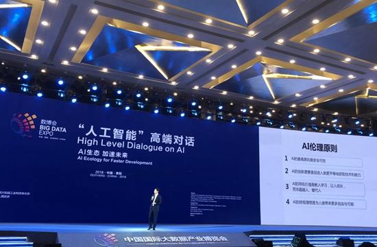 BAT京東蘋果都來這里落戶 貴陽為何圈粉無數(shù)