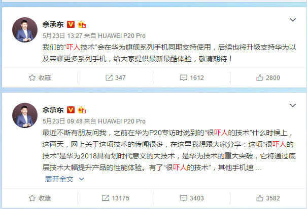 小米、華為爭(zhēng)搶著&ldquo;嚇人&rdquo;，聯(lián)想一句話(huà)終結(jié)了這個(gè)話(huà)題