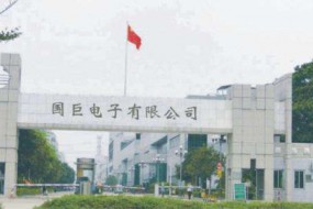 傳國(guó)巨有望并購(gòu)芯片電阻陶瓷基板廠九豪？