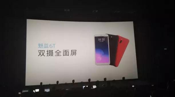 魅族科技李楠：3年22款產(chǎn)品，總銷量5000萬(wàn)臺(tái)