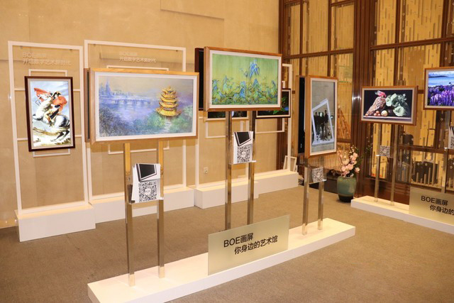 智能多場(chǎng)景應(yīng)用&ldquo;風(fēng)口&rdquo;呈現(xiàn) 顯示面板廠商紛紛搶占商機(jī)