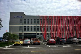 華鑫/理念/百康/松諾在鄂投產(chǎn) 年產(chǎn)值總額將超10億元