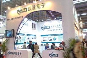 指紋芯片廠(chǎng)商義隆“新動(dòng)作”：周密布局3D人臉識(shí)別、智能交通等人工智能領(lǐng)域