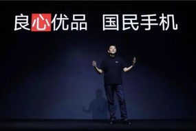 聯(lián)想的復(fù)興之戰(zhàn)：回歸中國，加速轉(zhuǎn)型！