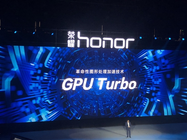 余承東公布華為"嚇人"技術(shù)GPU Turbo：圖片處理效率提升60%