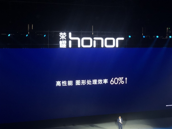 余承東公布華為"嚇人"技術(shù)GPU Turbo：圖片處理效率提升60%