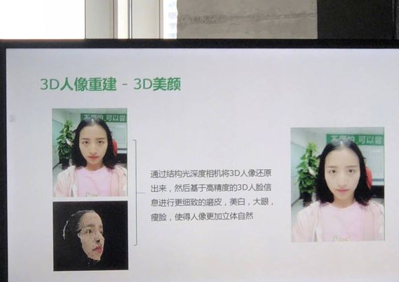 OPPO/華為3D結(jié)構(gòu)光新機(jī)