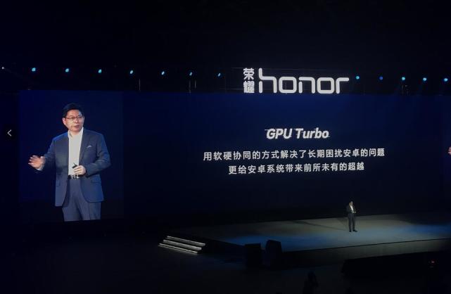 華為公布嚇人技術(shù)：性能提升60% 功耗卻下降30%