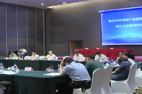 安徽半導(dǎo)體產(chǎn)業(yè)主體城市 滁州成立半導(dǎo)體聯(lián)盟推進產(chǎn)業(yè)發(fā)展