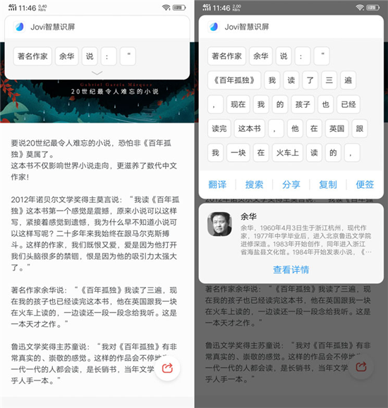 vivo Z1功能實(shí)測(cè)：全面屏?xí)r代新選擇，三大功能亮眼