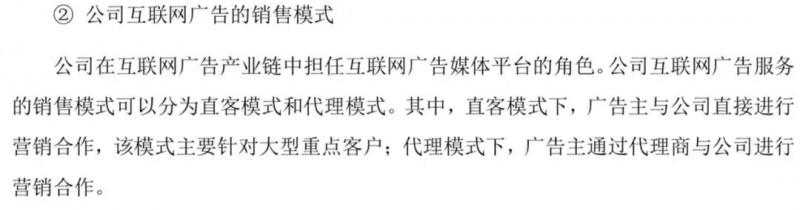 小米正式A股上市：詳解A股招股說(shuō)明書(shū)