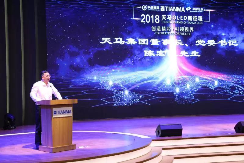 武漢G6 OLED產(chǎn)線(xiàn)正式量產(chǎn)，向品牌大客戶(hù)出貨