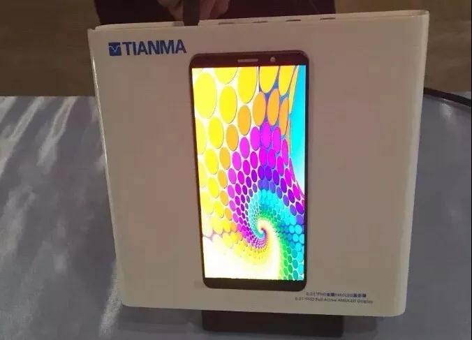 武漢G6 OLED產(chǎn)線(xiàn)正式量產(chǎn)，向品牌大客戶(hù)出貨