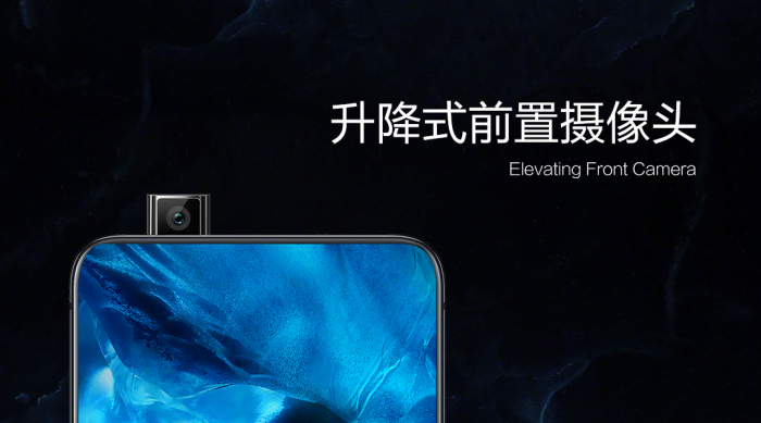 vivo NEX發(fā)布：升降攝像頭 屏占比達91%