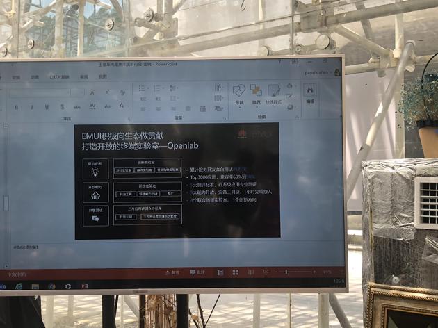 華為溝通會：&ldquo;嚇人的&rdquo;GPU Turbo技術核心思路公開